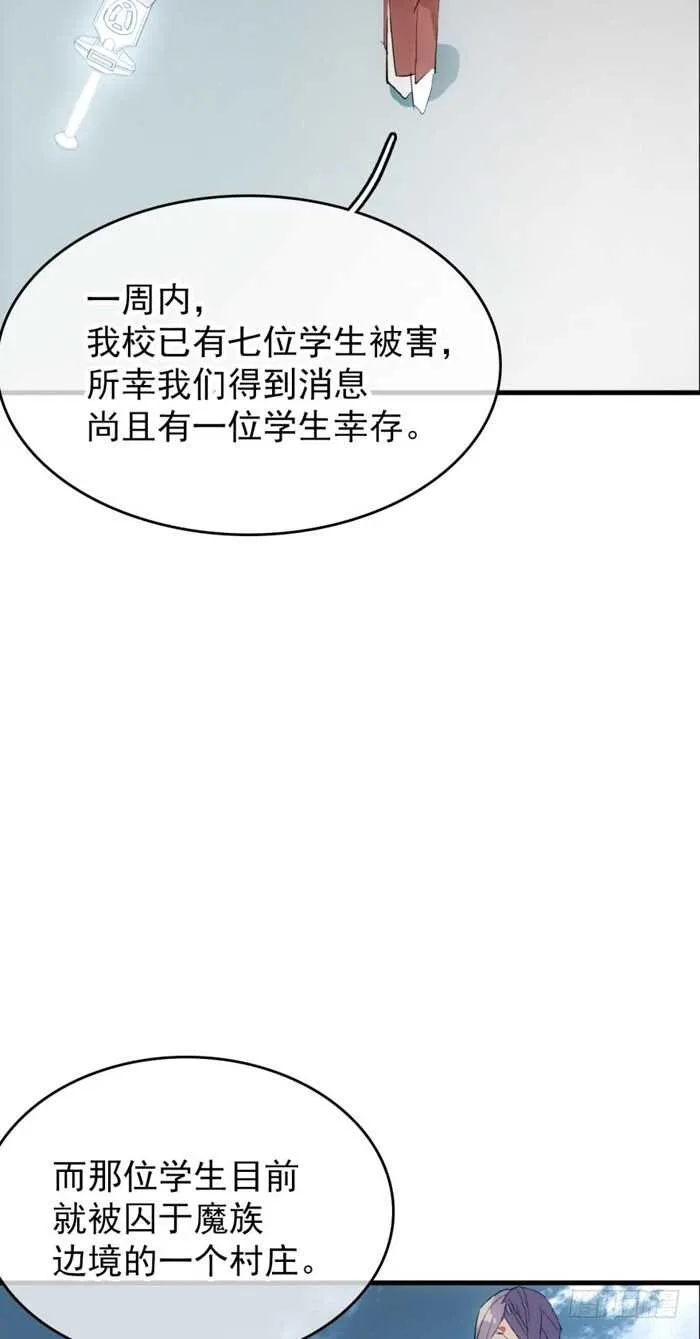 80 芒鞘配对大会 第11页