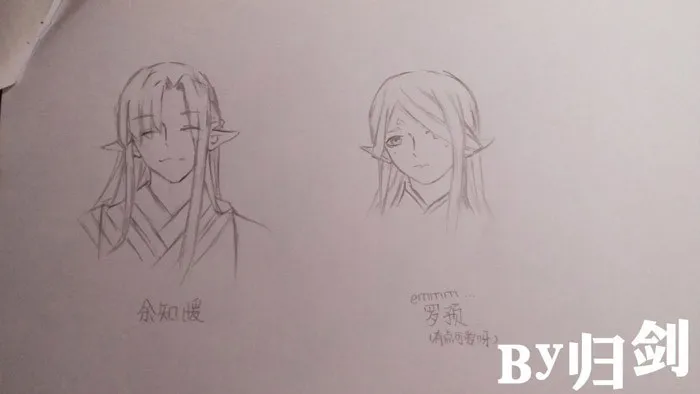 7月读者同人 第9页