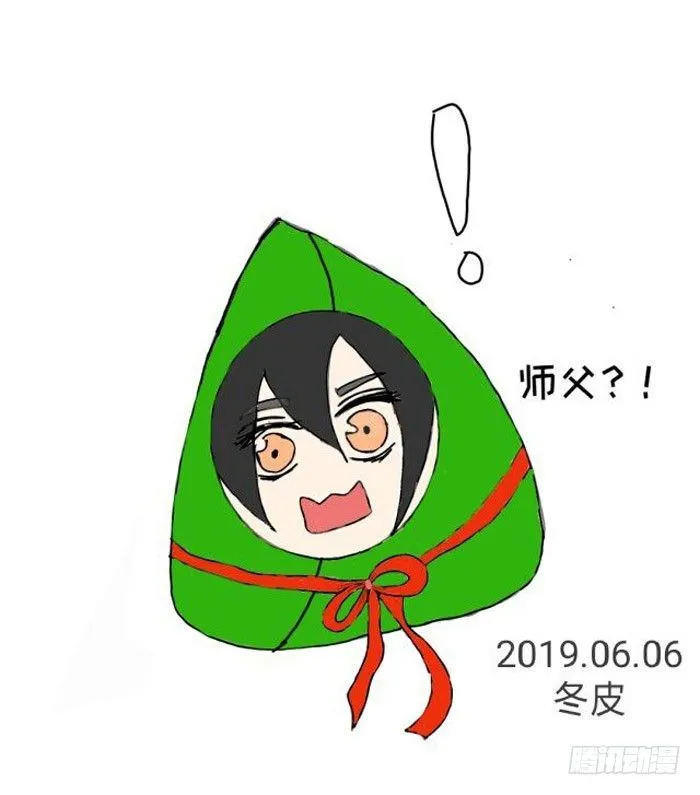 7月读者同人 第15页