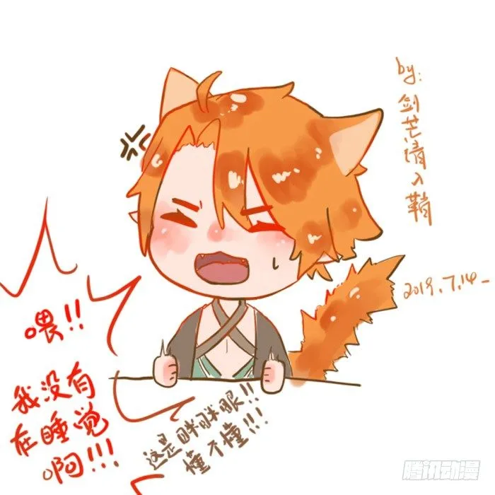 7月读者同人 第25页