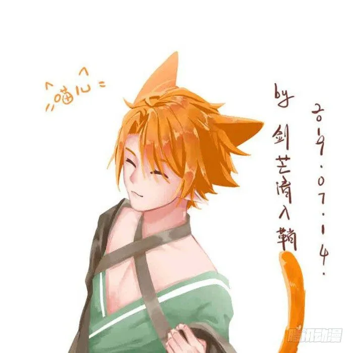 7月读者同人 第26页