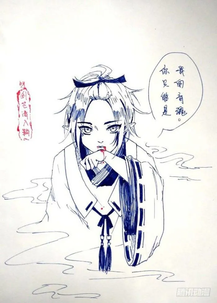 7月读者同人 第27页
