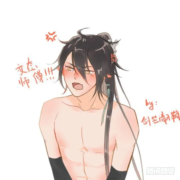 7月读者同人 第29页