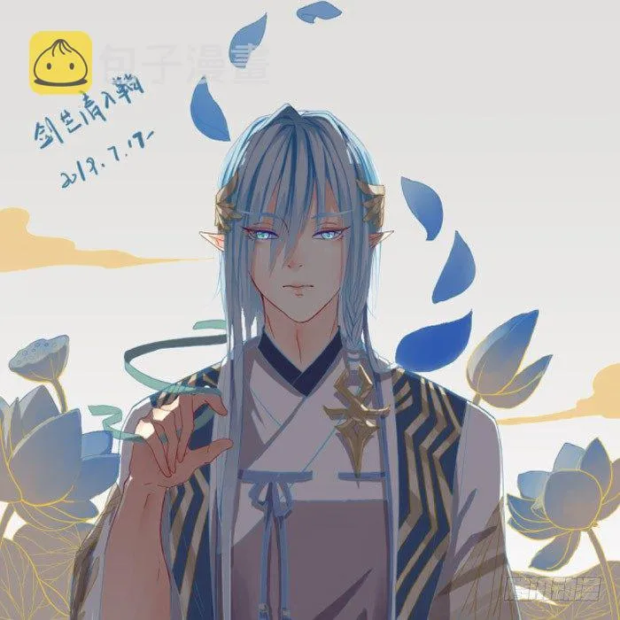 7月读者同人 第32页