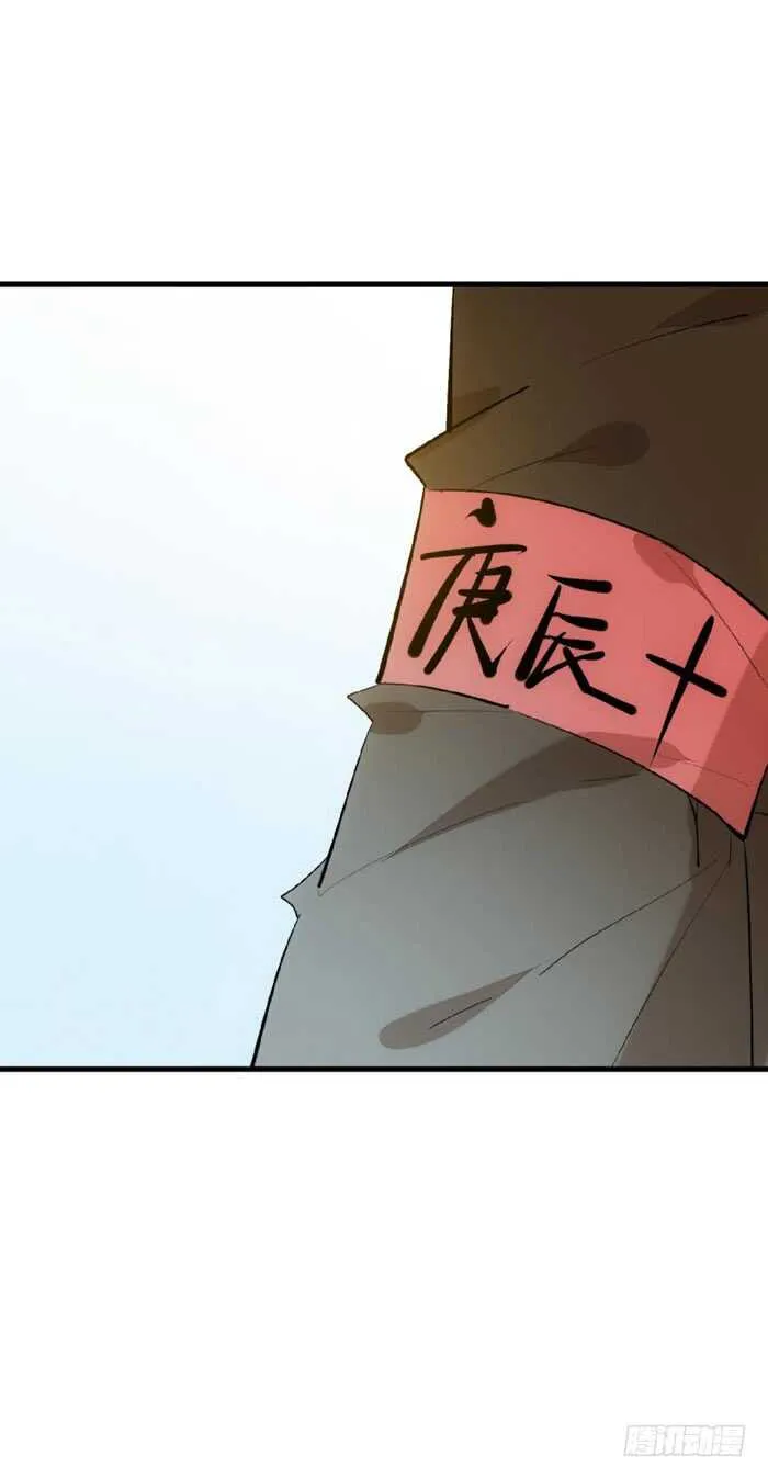 81 你是我的剑鞘吗 第9页