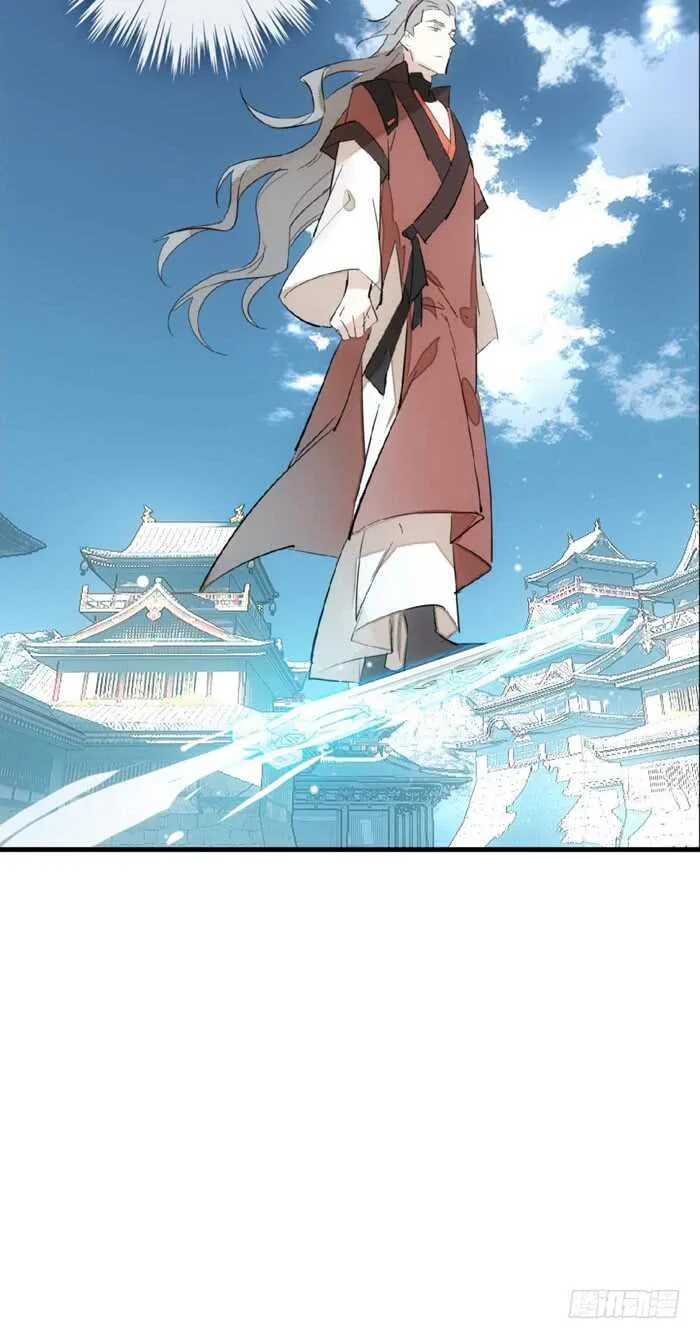 82 飞往魔族领地 第9页