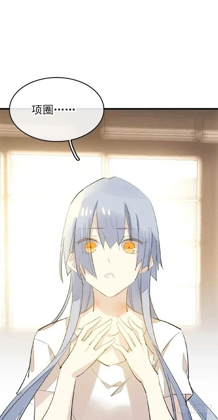 83 屠魔之夜 第3页