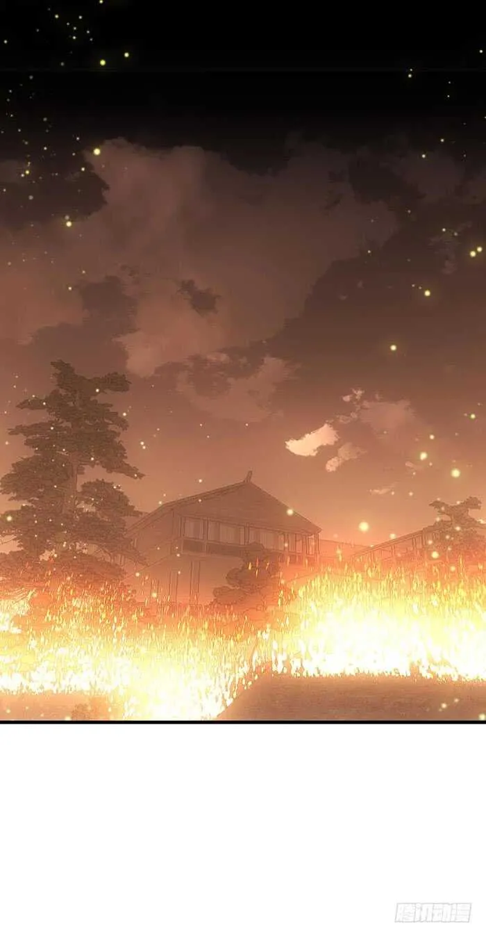 83 屠魔之夜 第29页