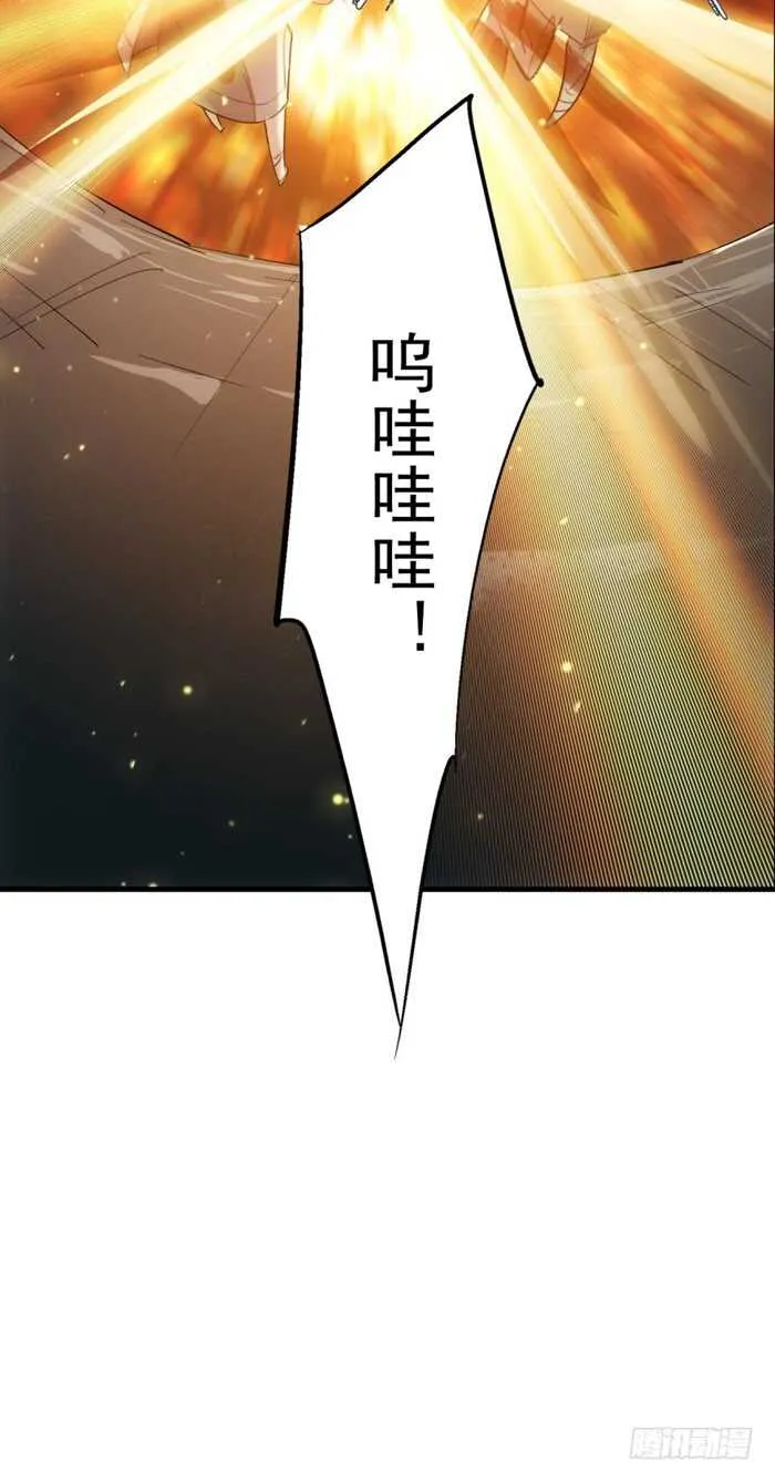 83 屠魔之夜 第33页