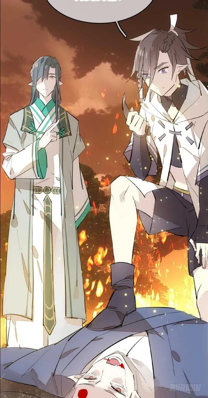 83 屠魔之夜 第35页