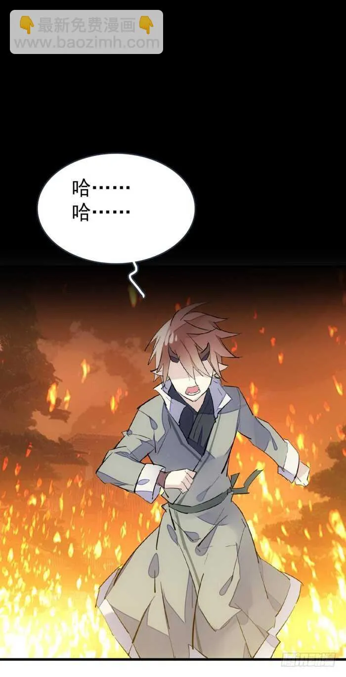 85 陷阱 第2页