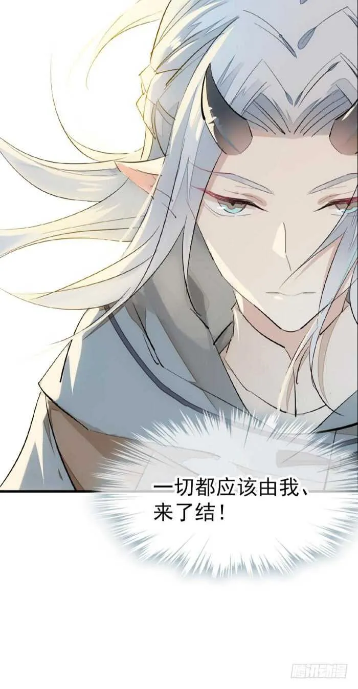 85 陷阱 第20页