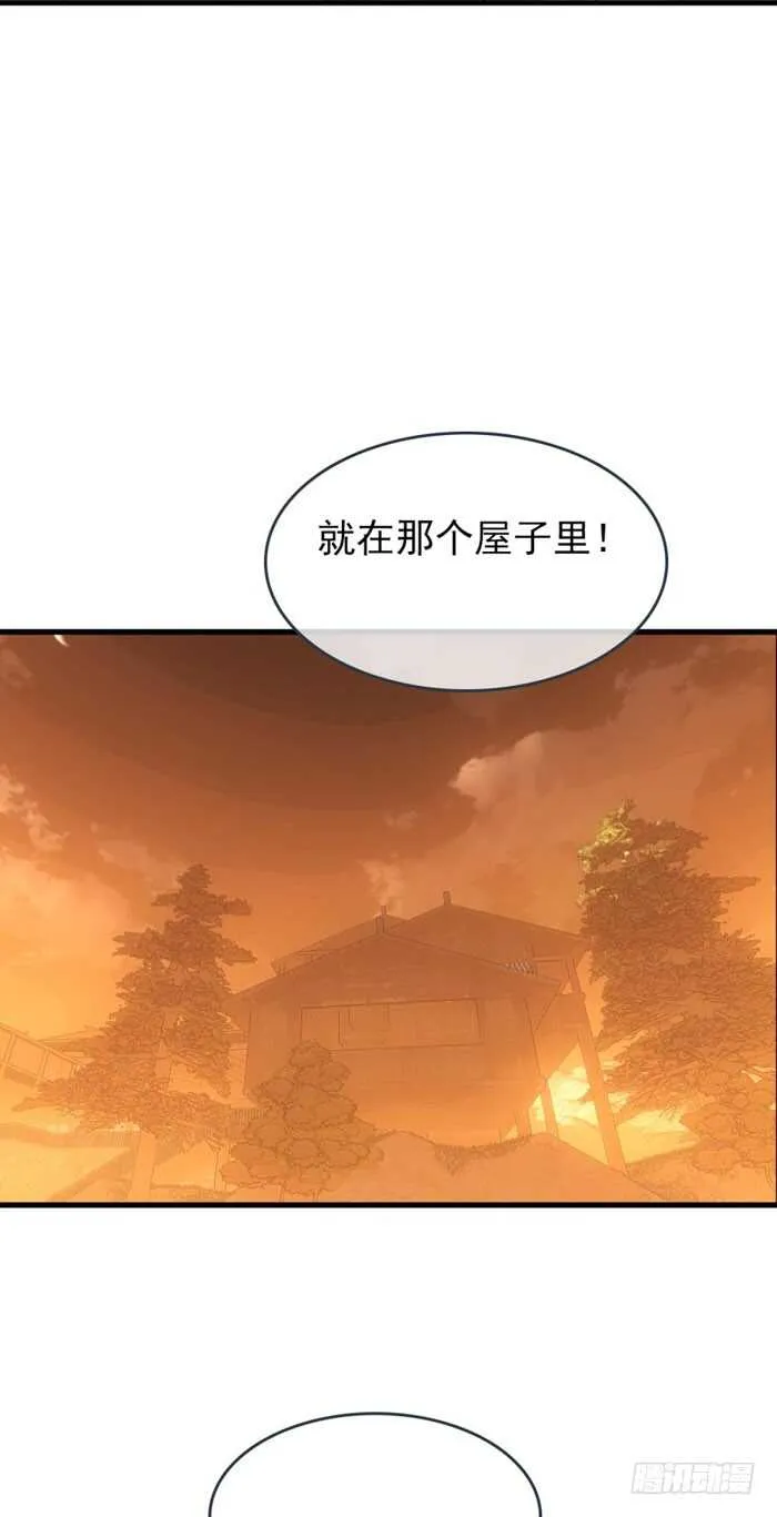 84 剑鞘之仁 第23页