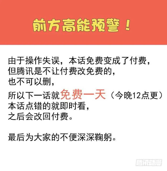 废弃章节别点 第1页