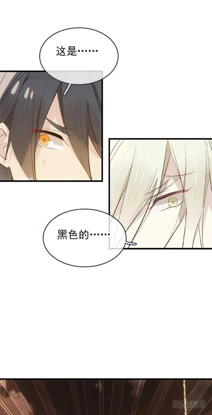87 易初相见 第1页