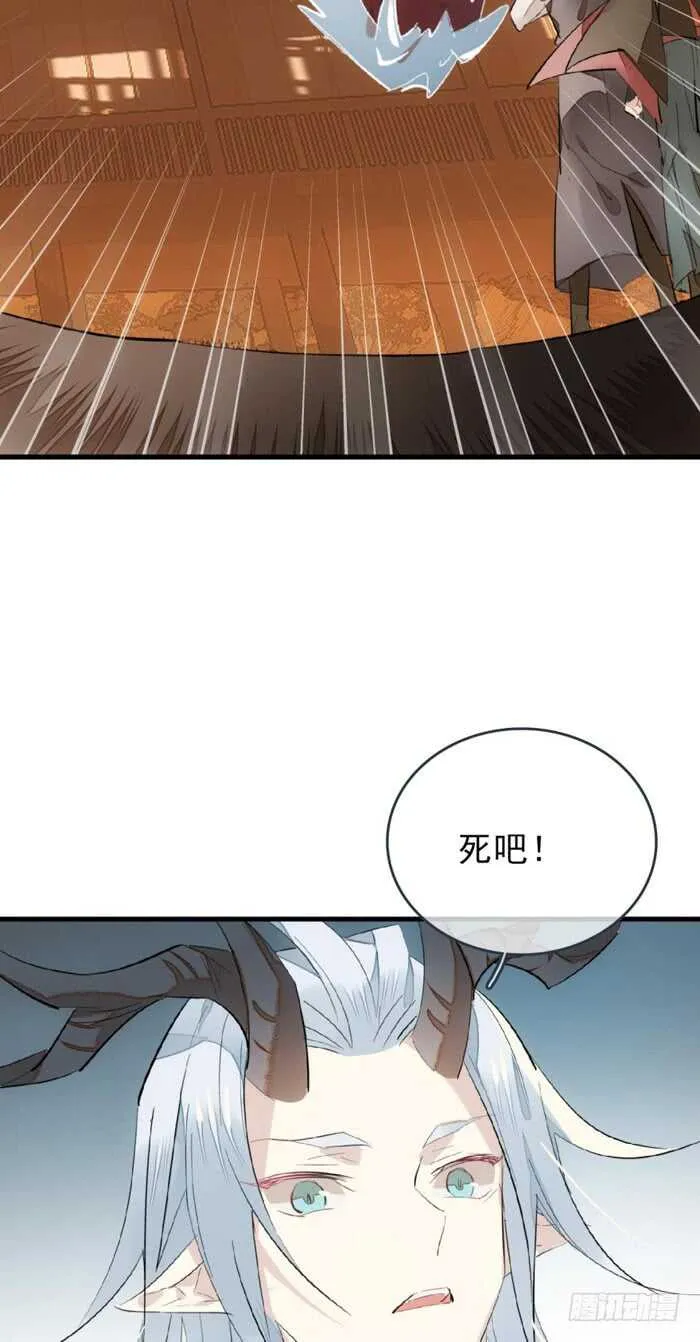 87 易初相见 第14页