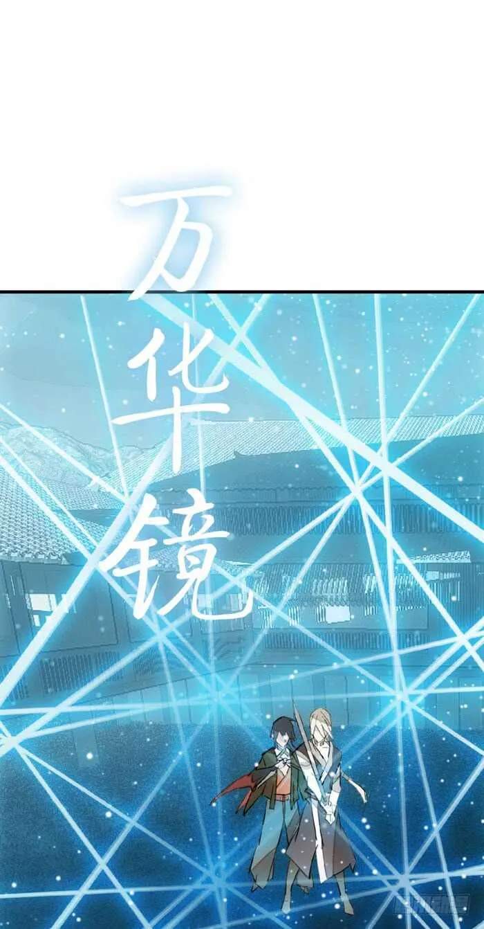 87 易初相见 第25页