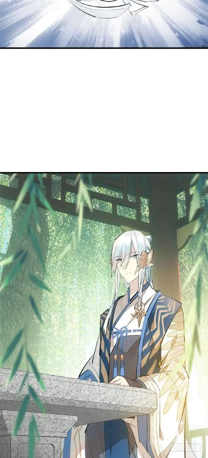 88 临时契约 第6页