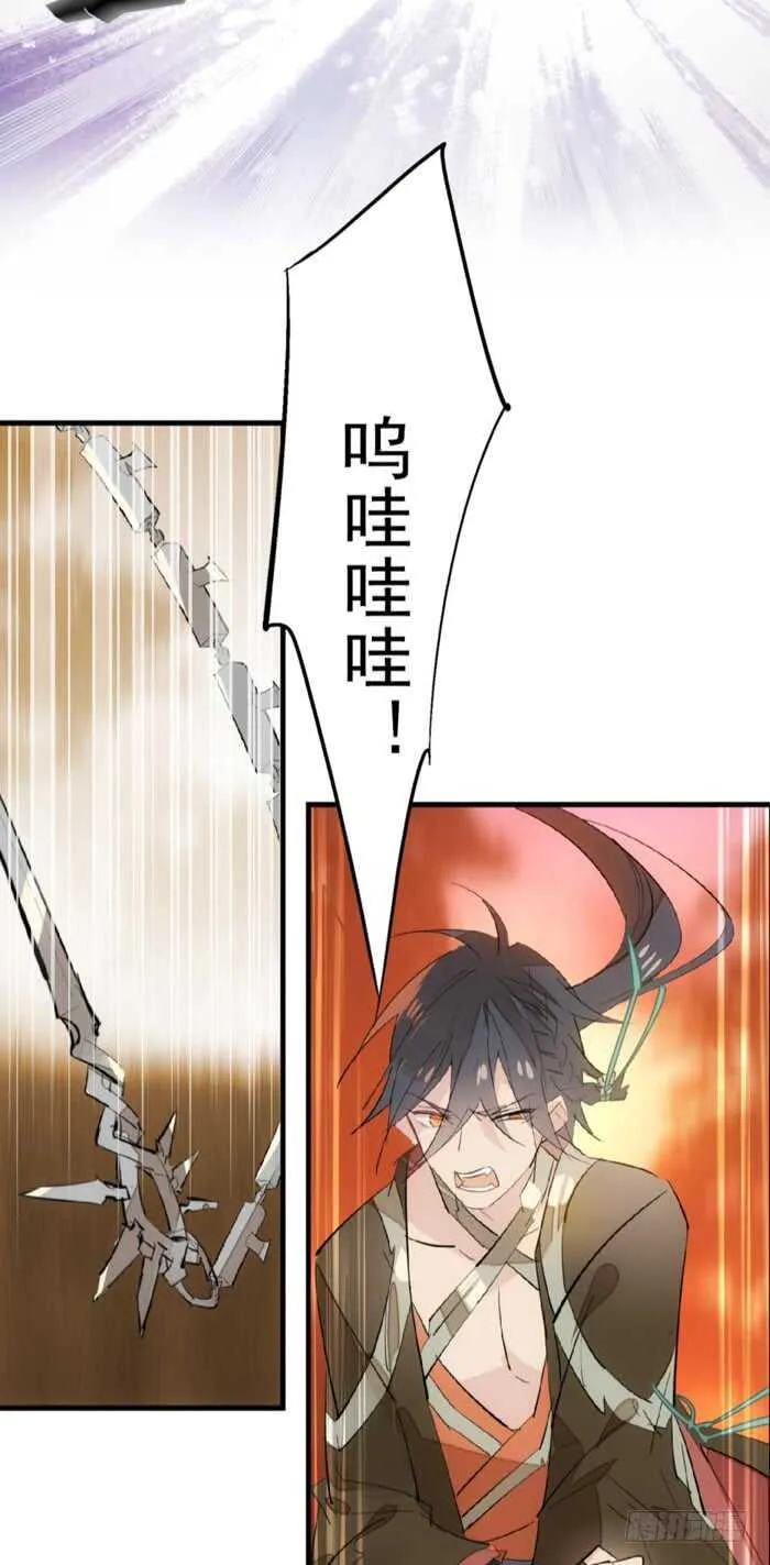 88 临时契约 第24页