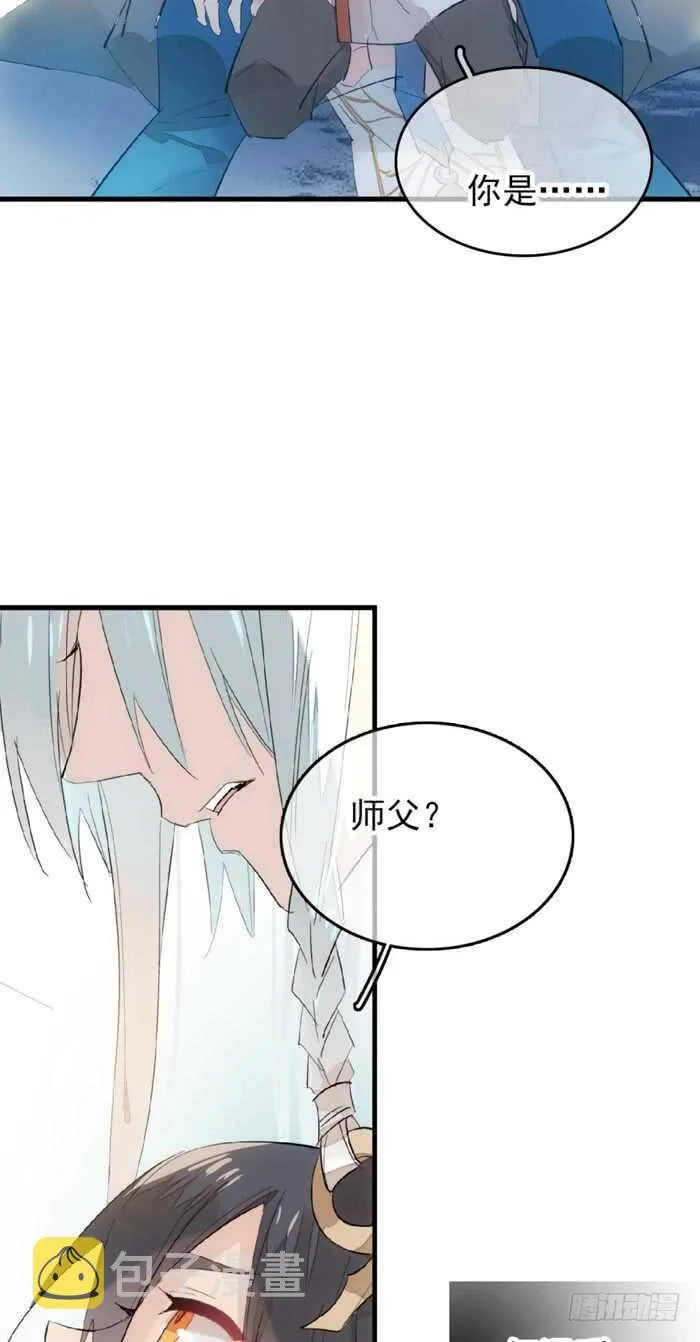 89 爱了恨了 第2页
