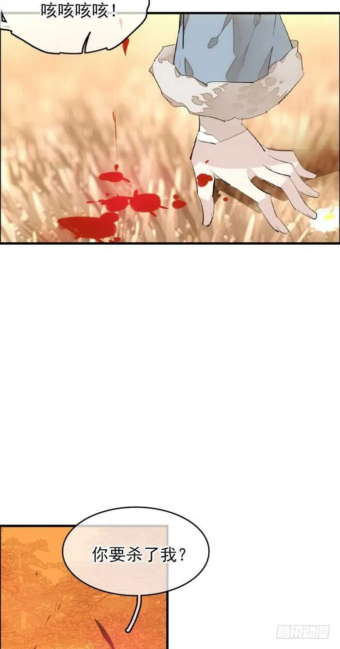 89 爱了恨了 第11页