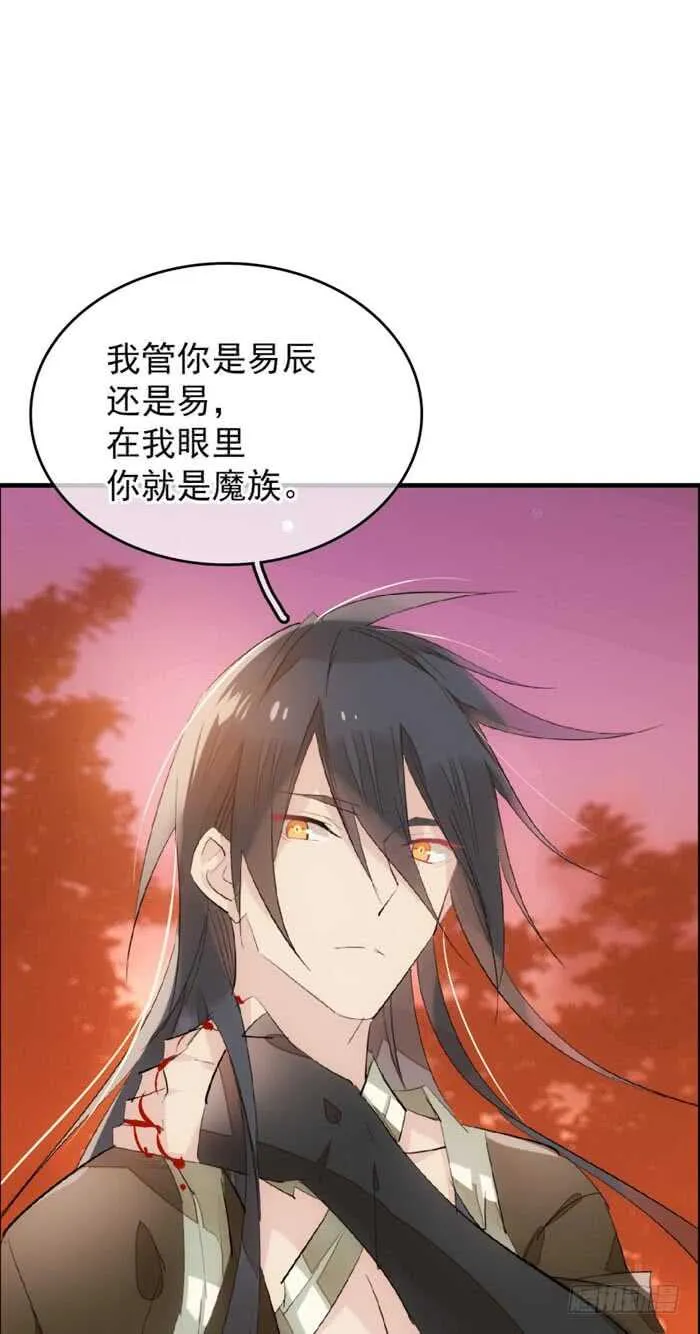 89 爱了恨了 第13页