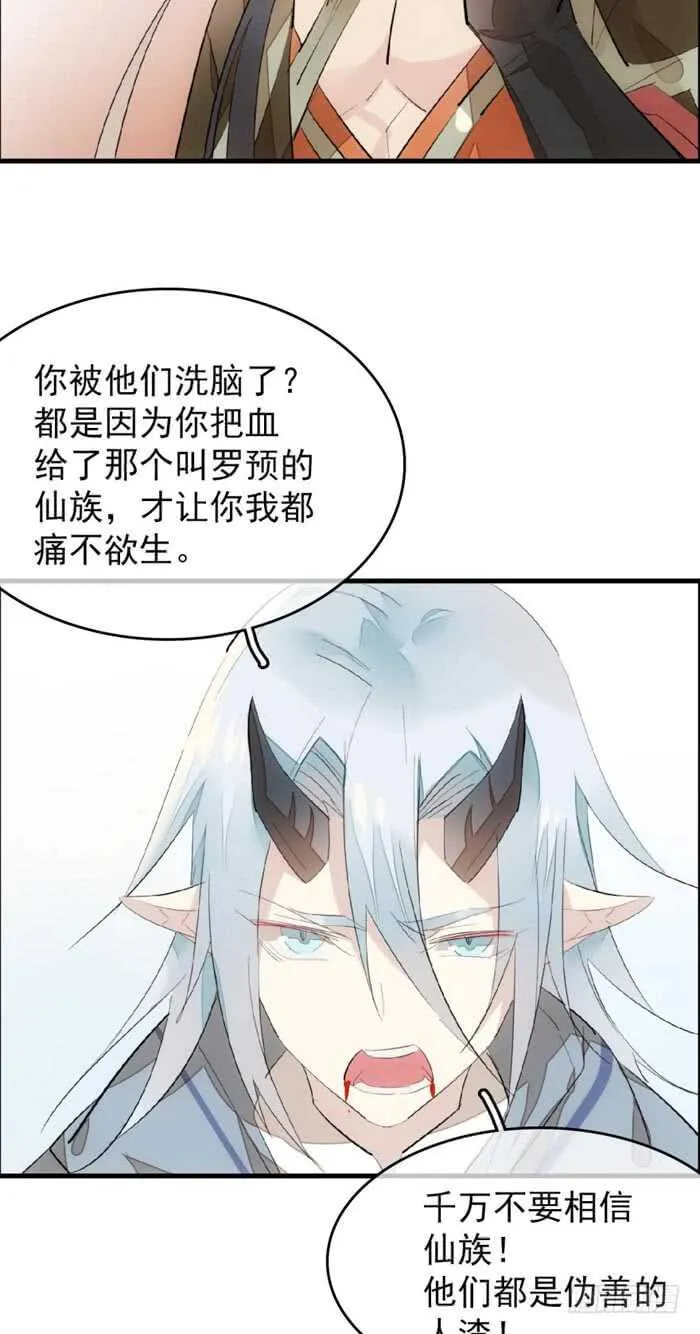 89 爱了恨了 第15页