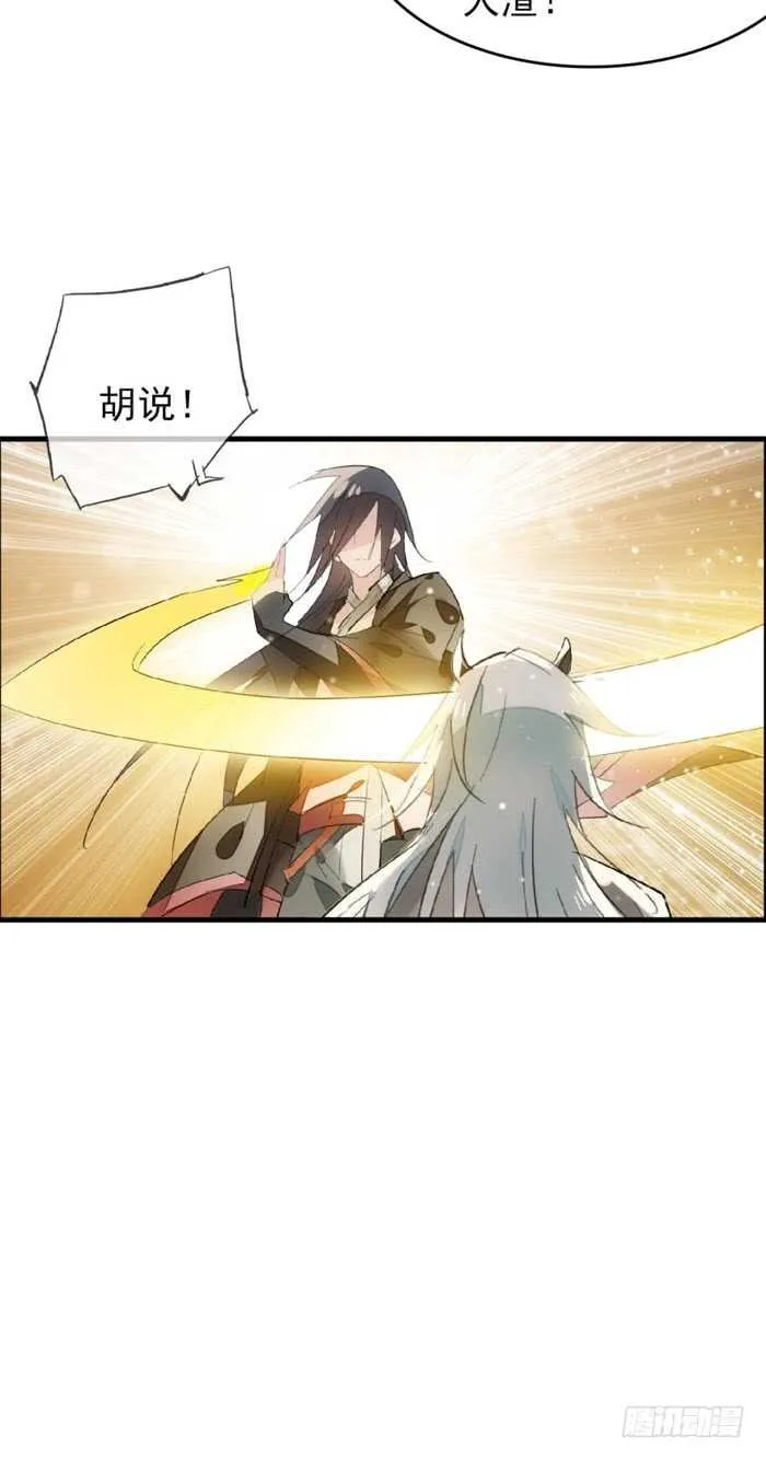 89 爱了恨了 第16页
