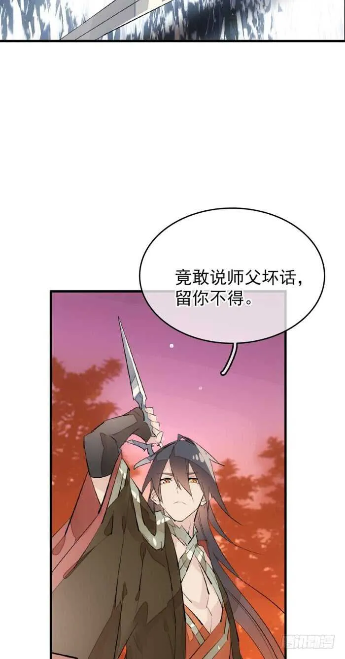 89 爱了恨了 第19页