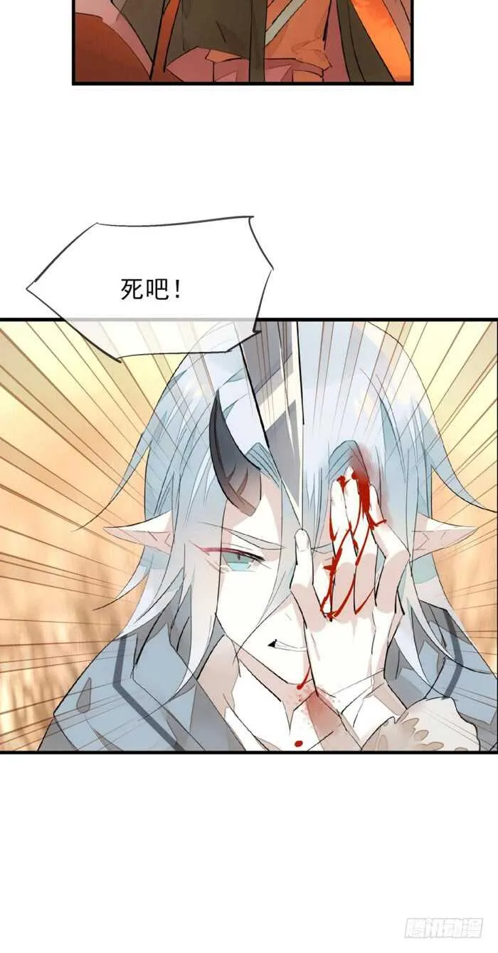 89 爱了恨了 第20页