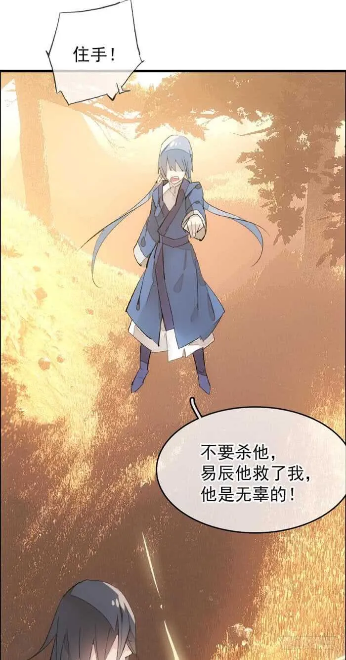 89 爱了恨了 第22页