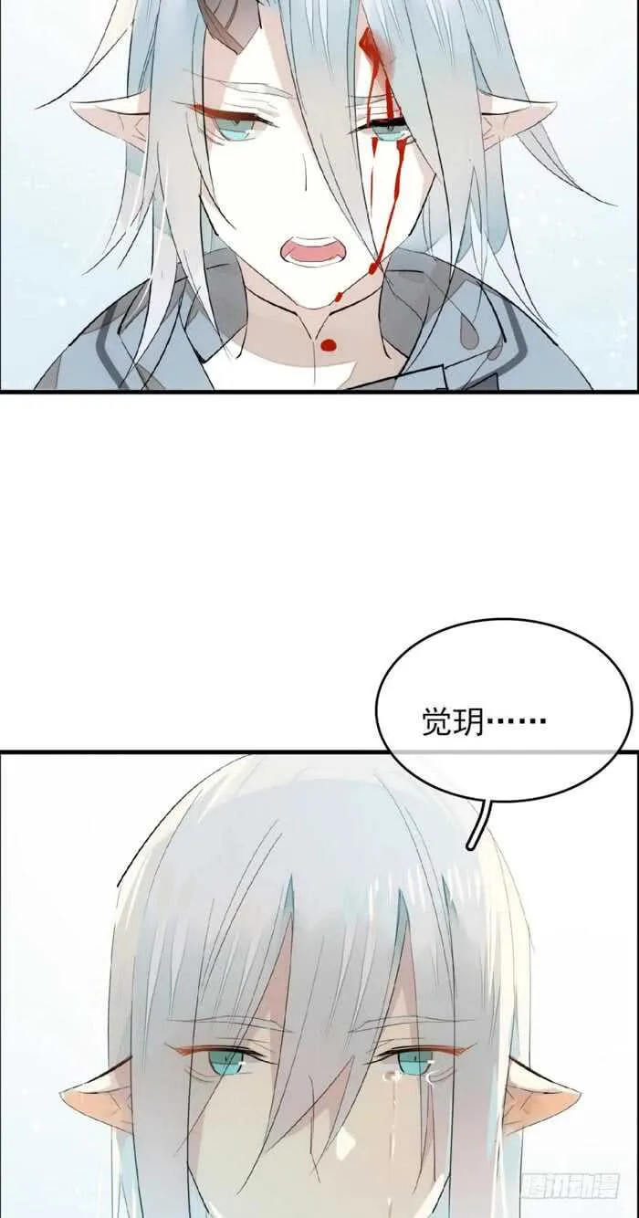 89 爱了恨了 第26页