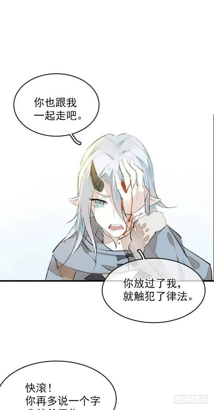 89 爱了恨了 第29页