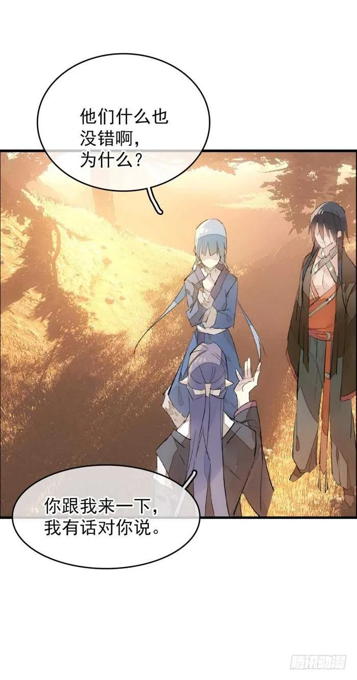 90 魔族再现 第3页