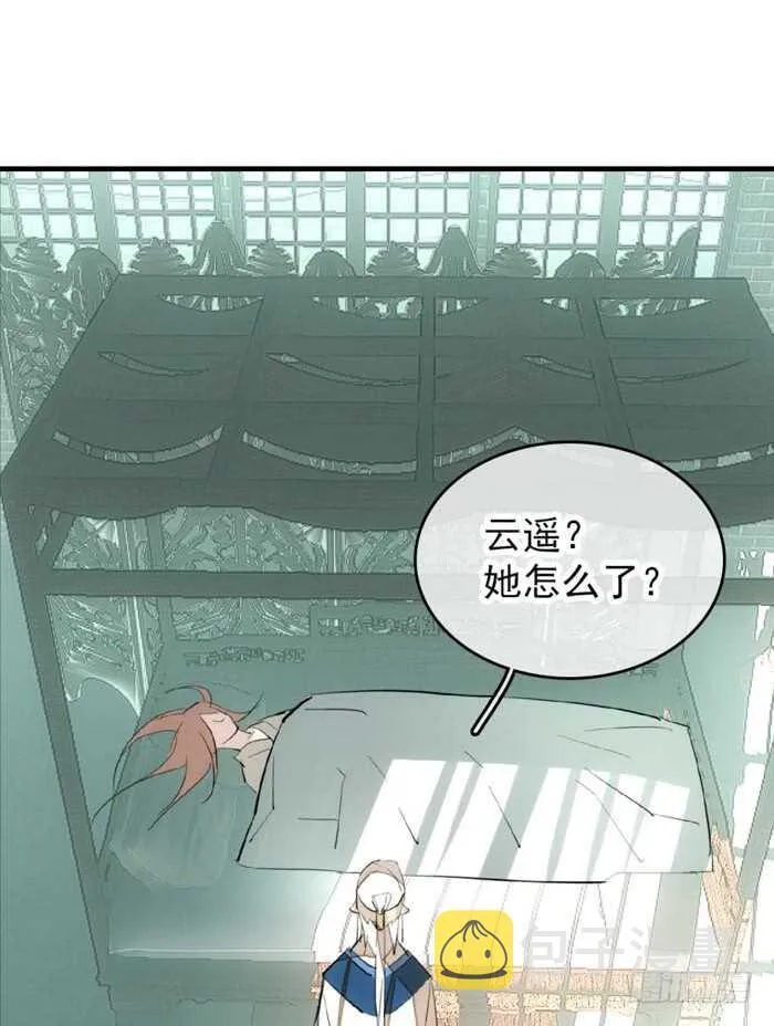 90 魔族再现 第6页