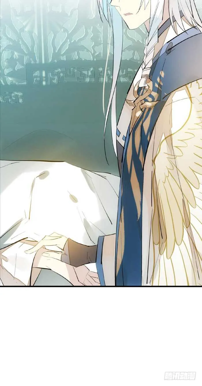 90 魔族再现 第9页