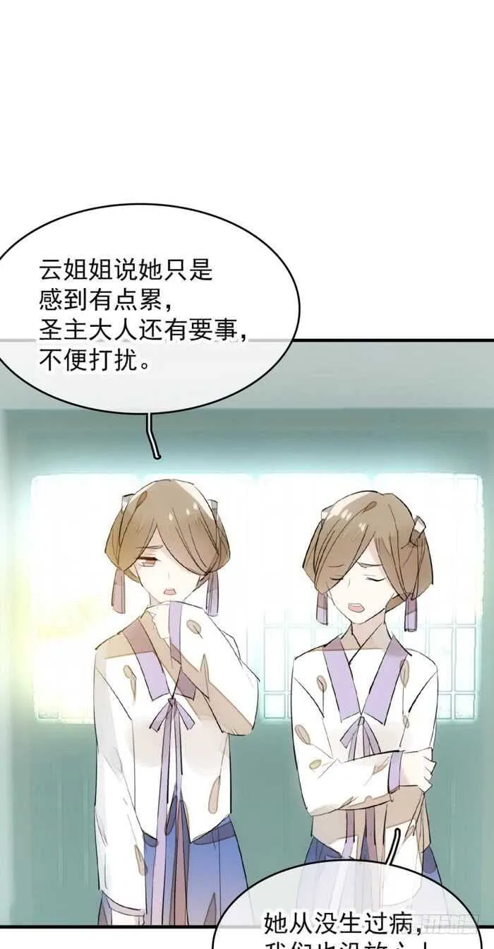 90 魔族再现 第10页