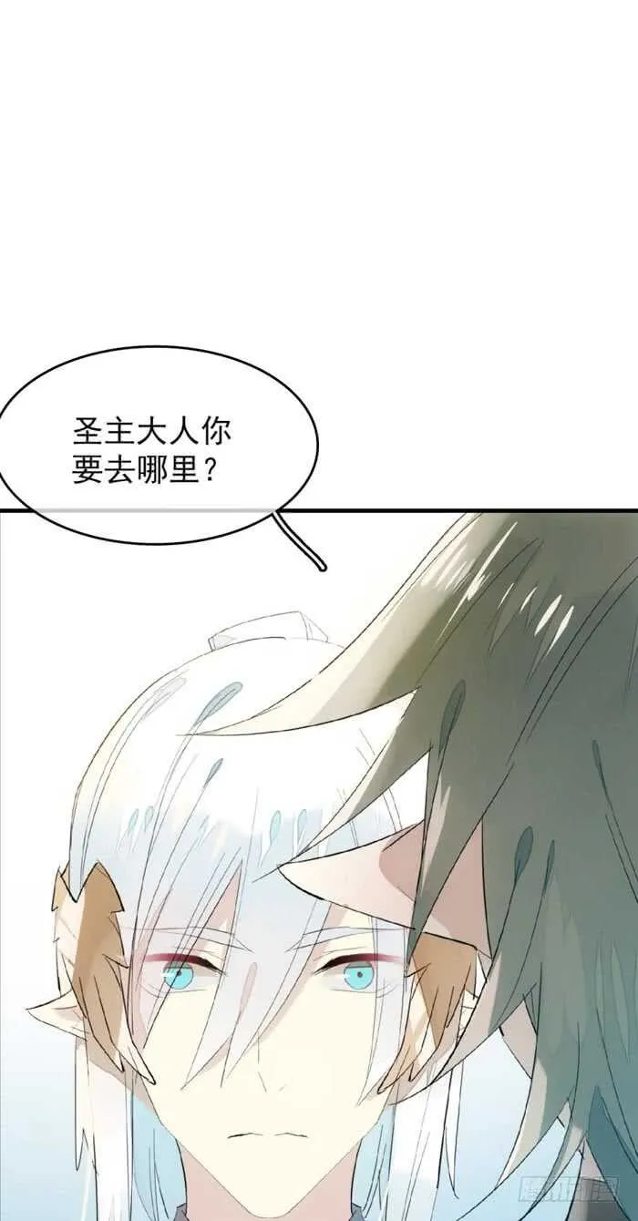 90 魔族再现 第18页