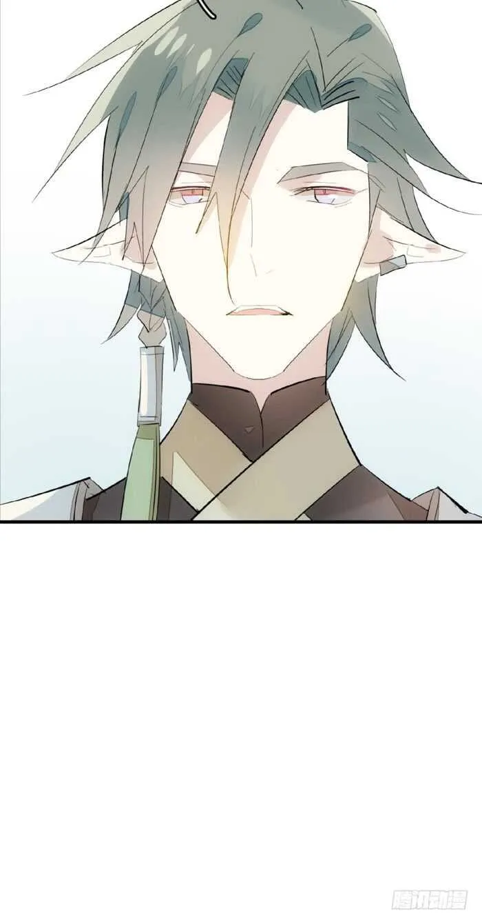 90 魔族再现 第21页