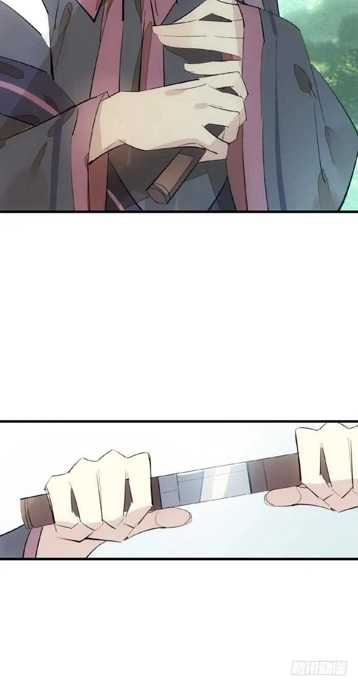 90 魔族再现 第28页