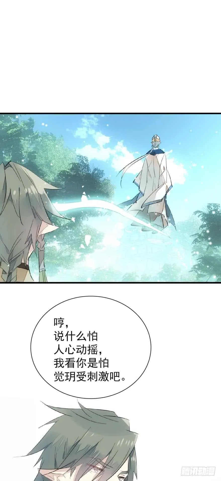 92 检查身体 第2页