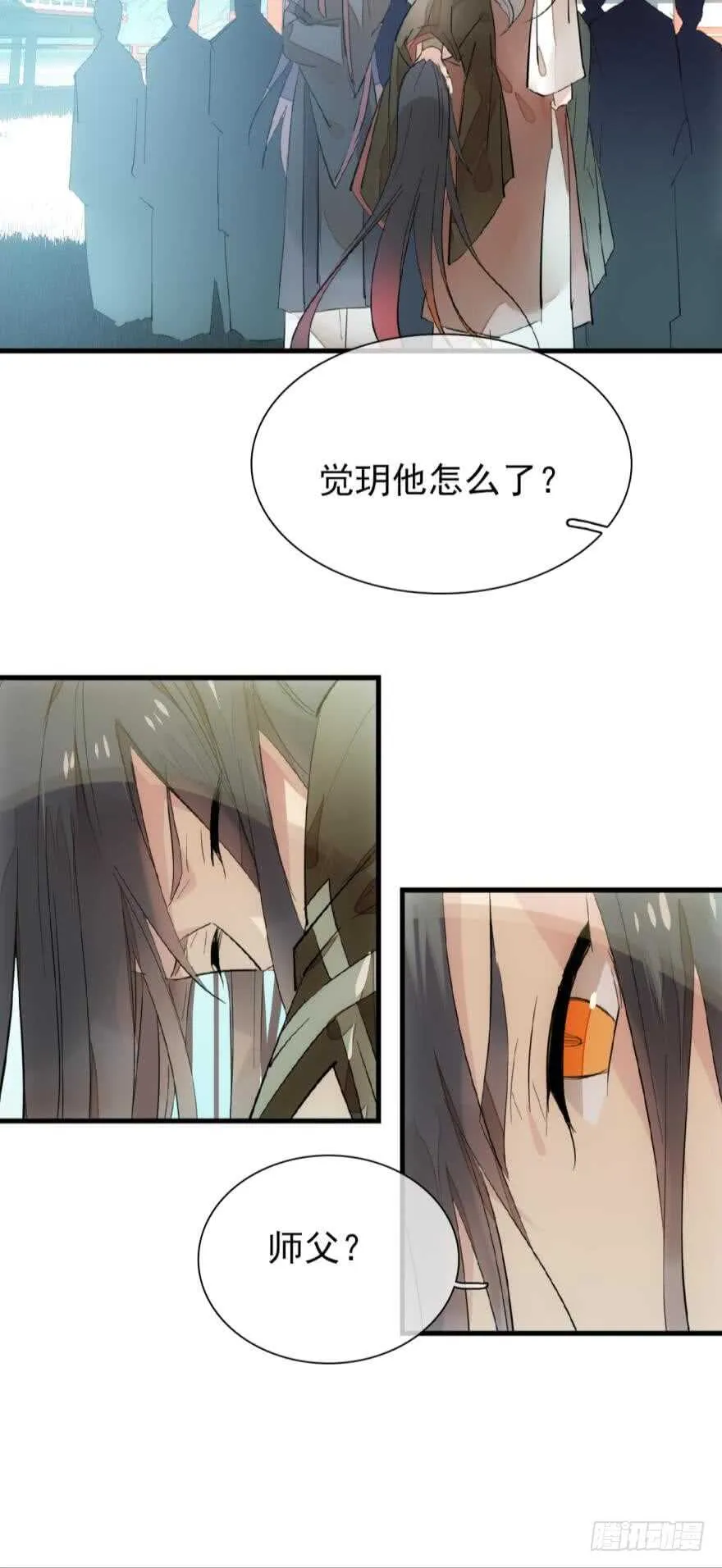 92 检查身体 第5页
