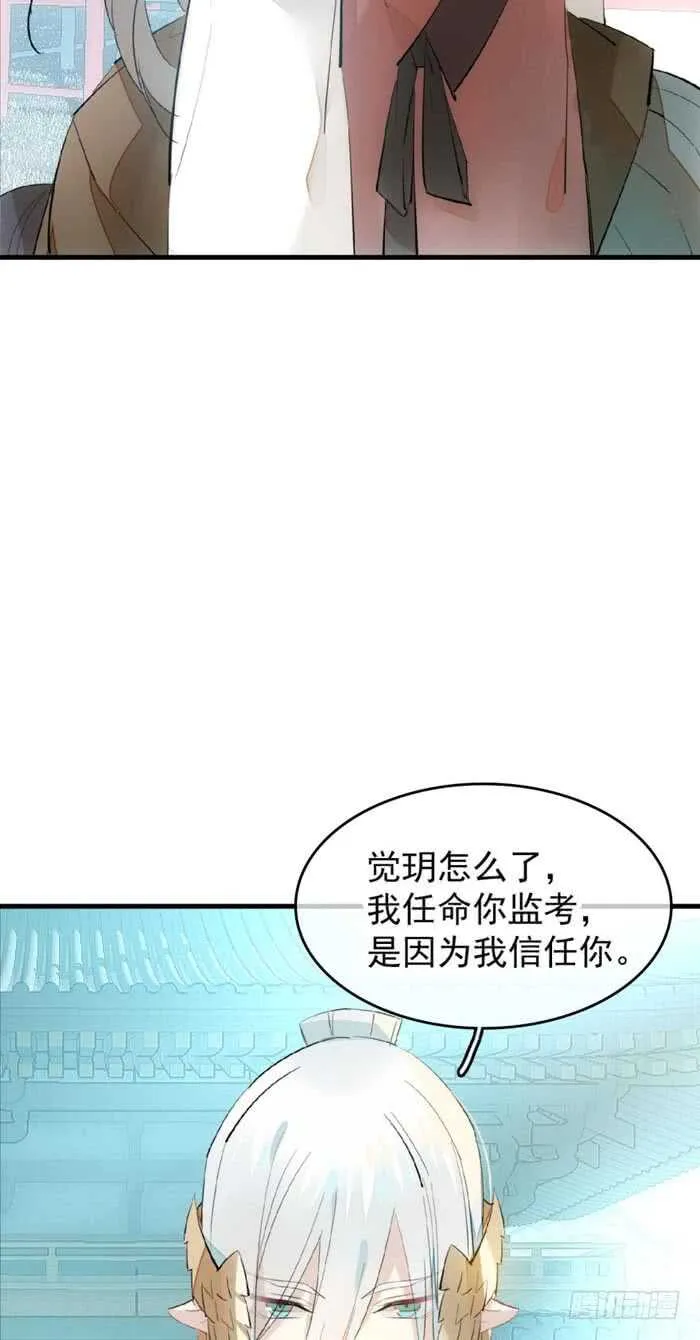 92 检查身体 第7页