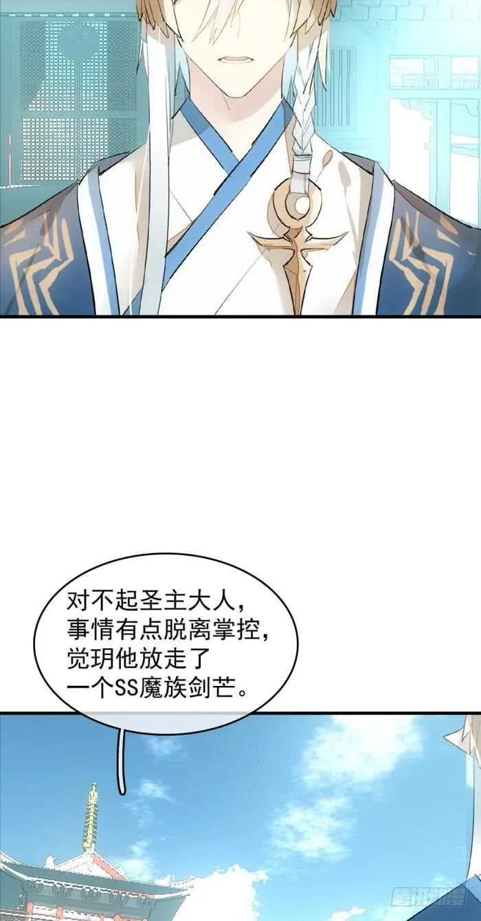 92 检查身体 第8页