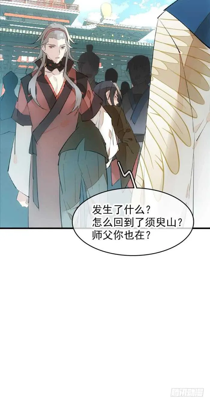 92 检查身体 第9页