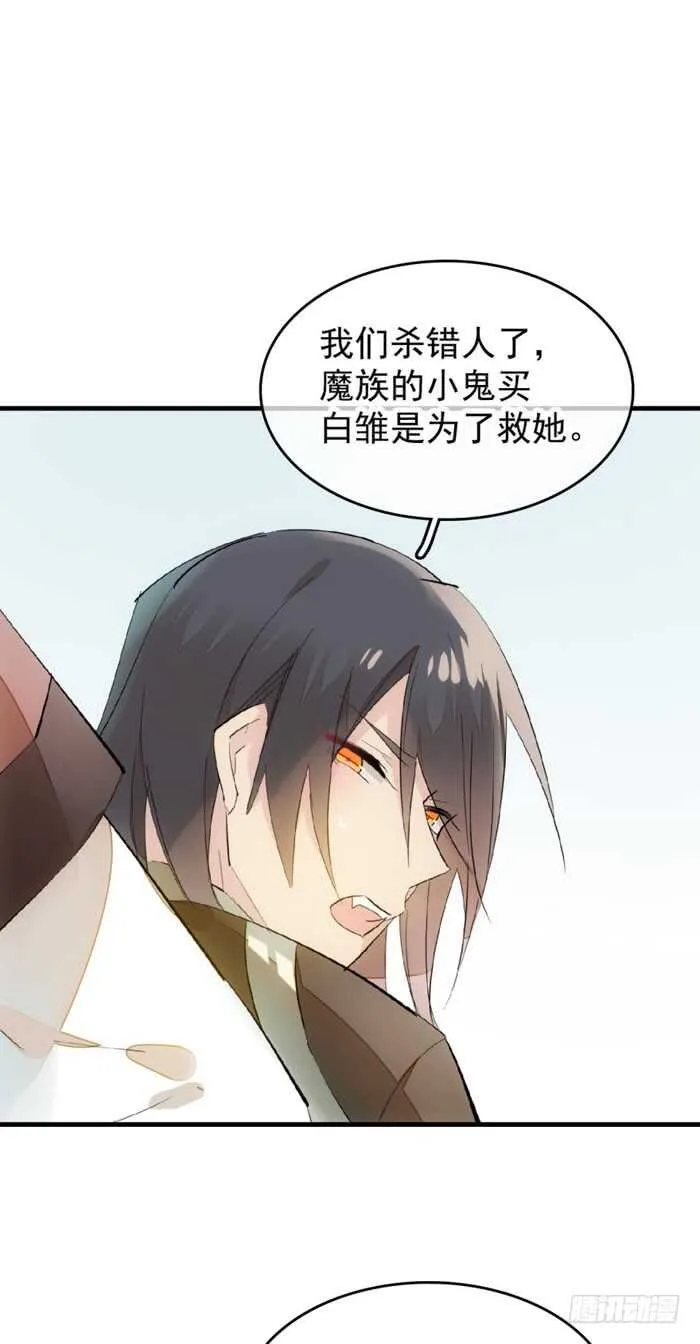 92 检查身体 第10页