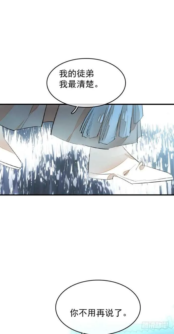 92 检查身体 第14页