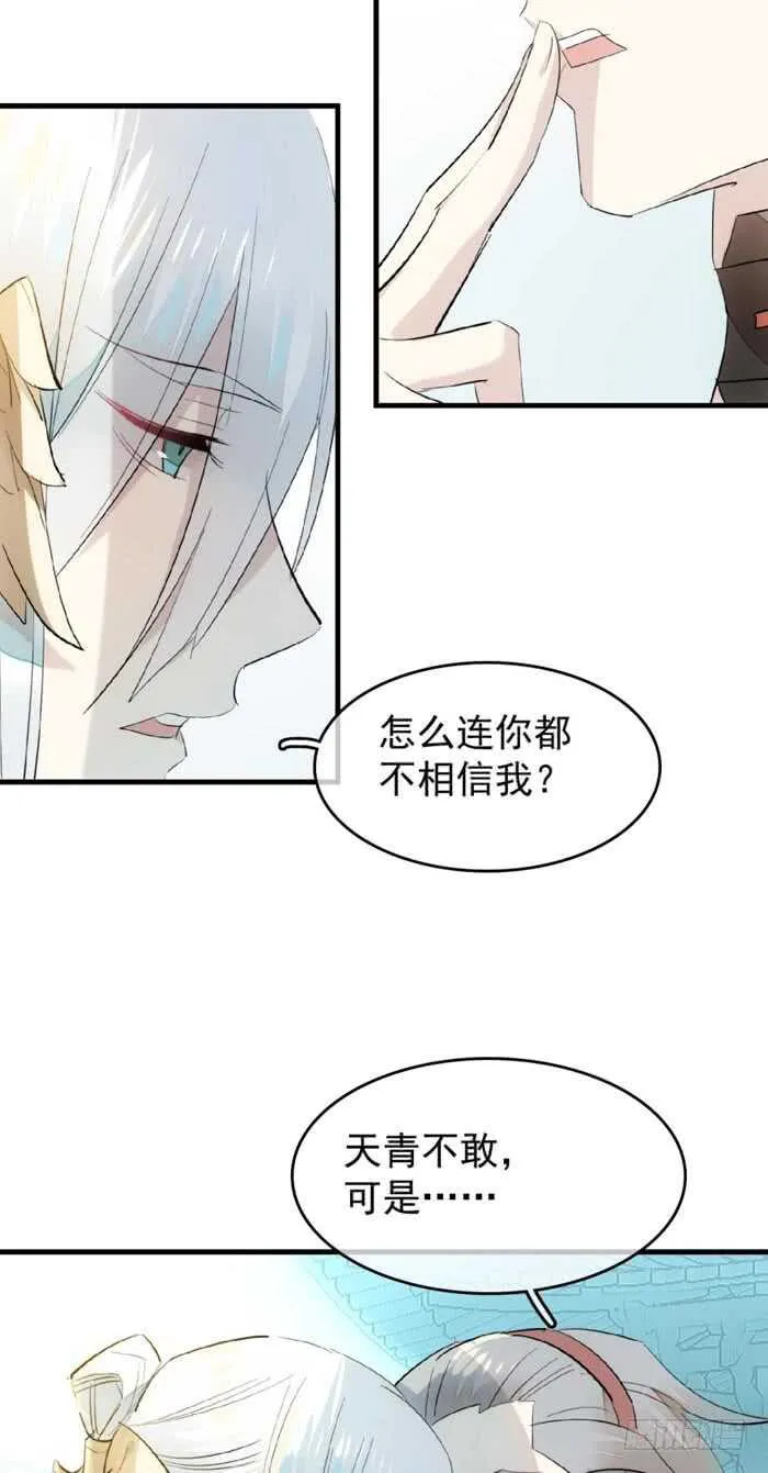92 检查身体 第16页