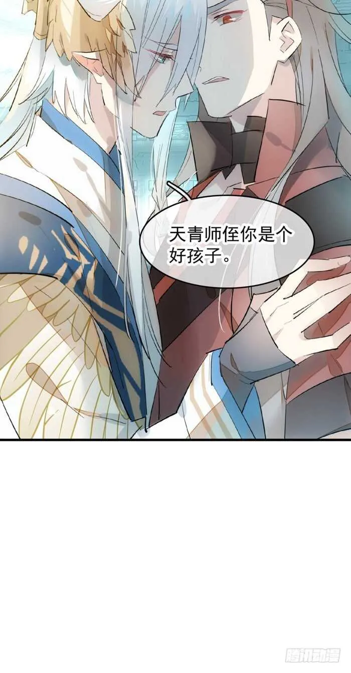 92 检查身体 第17页