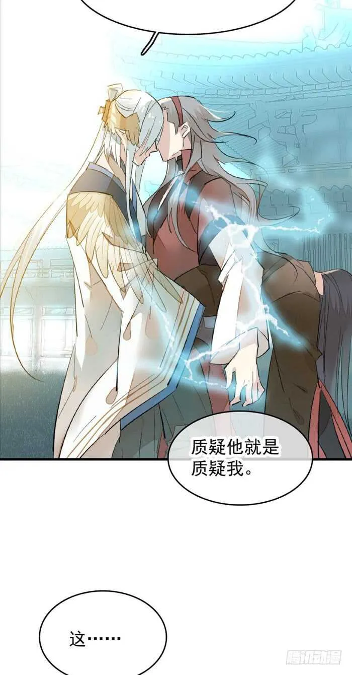 92 检查身体 第19页